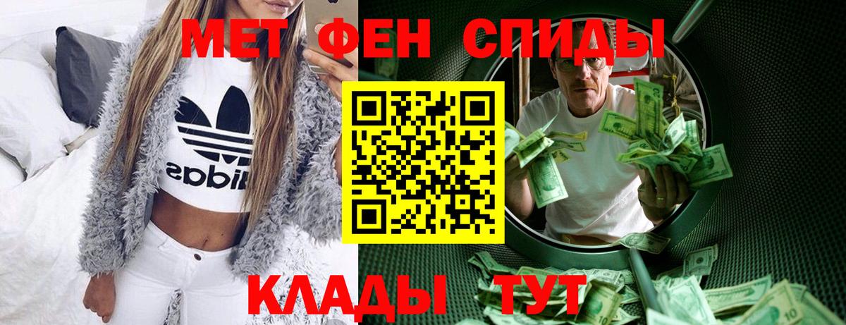 Амфетамин Premium Сафоново