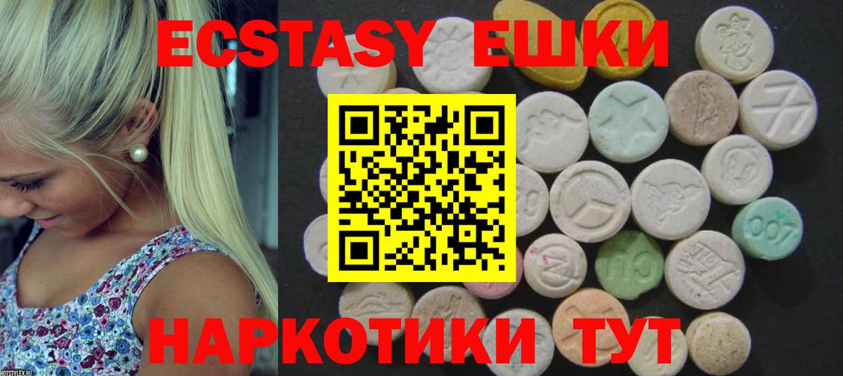 Экстази VHQ Сафоново