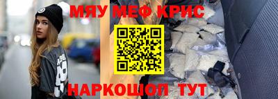 синтетический гашиш Славянск-на-Кубани