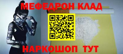 синтетический гашиш Славянск-на-Кубани