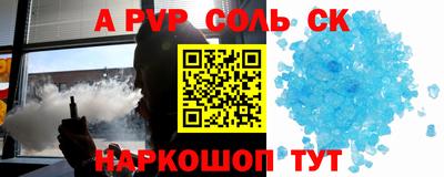синтетический гашиш Славянск-на-Кубани