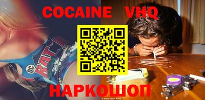 синтетический гашиш Славянск-на-Кубани