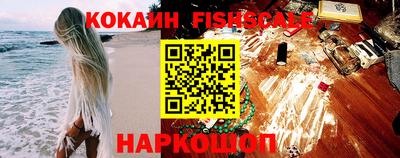 гашиш Сланцы