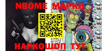 гашиш Сланцы