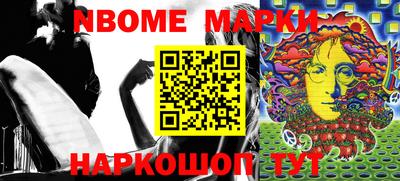 гашиш Сланцы