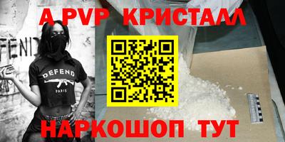 дурь Славгород