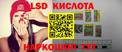 гашиш Сланцы