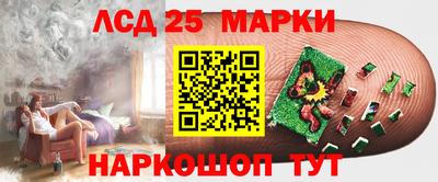 синтетический гашиш Славянск-на-Кубани