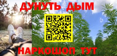 гашиш Сланцы