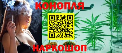 синтетический гашиш Славянск-на-Кубани
