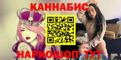гашиш Сланцы
