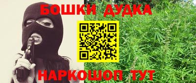 синтетический гашиш Славянск-на-Кубани