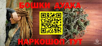 гашиш Сланцы