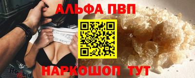 синтетический гашиш Славянск-на-Кубани