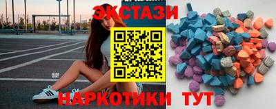 гашиш Сланцы