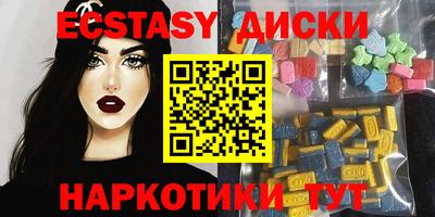 гашиш Сланцы