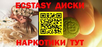 гашиш Сланцы