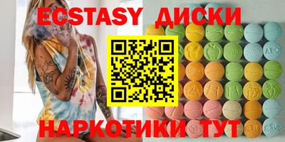 синтетический гашиш Славянск-на-Кубани