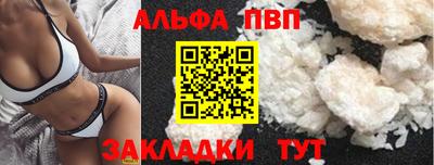 гашиш Сланцы