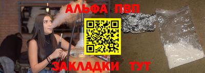 гашиш Сланцы