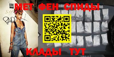 синтетический гашиш Славянск-на-Кубани