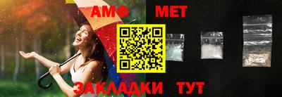 гашиш Сланцы
