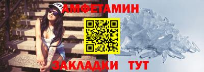 синтетический гашиш Славянск-на-Кубани