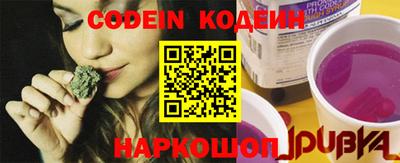 дурь Славгород