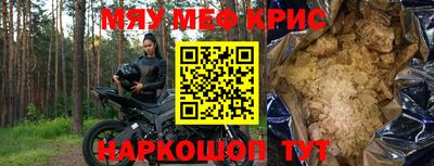 дурь Славгород