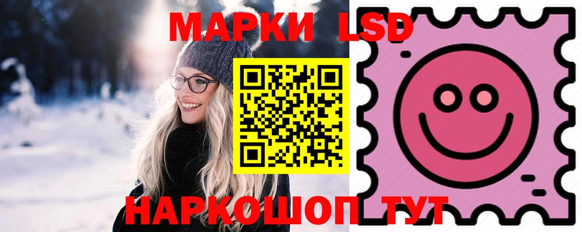 ЛСД экстази ecstasy  Вход с VPN  Сафоново 